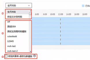 稳定但难阻失利！乔治复出14中7&三分8中5拿下22分4板4助